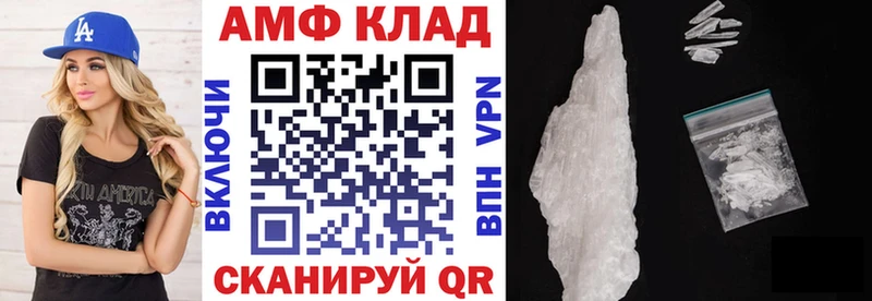 купить наркотики сайты  Гдов  АМФ Розовый 
