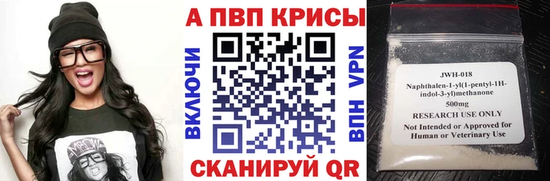 закладка  Гдов  Alpha PVP кристаллы 
