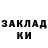 Кокаин Колумбийский Shtopor8