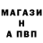 Метадон кристалл ARCHI SO2