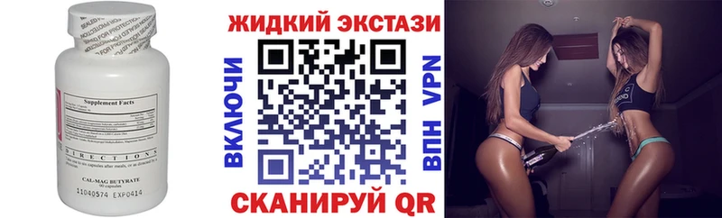 Бутират Butirat  KRAKEN зеркало  Гдов  цена наркотик 