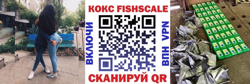 COCAIN 99%  blacksprut как войти  Гдов 