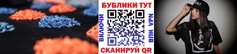 ЭКСТАЗИ TESLA  сколько стоит  Гдов 