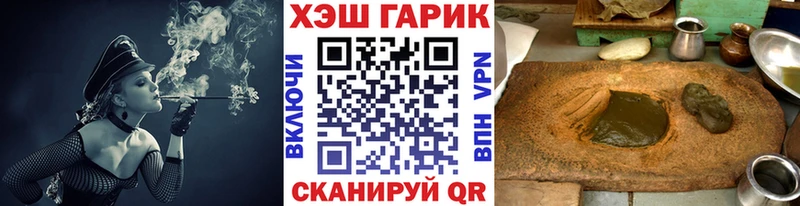 ГАШ индика сатива  Гдов 
