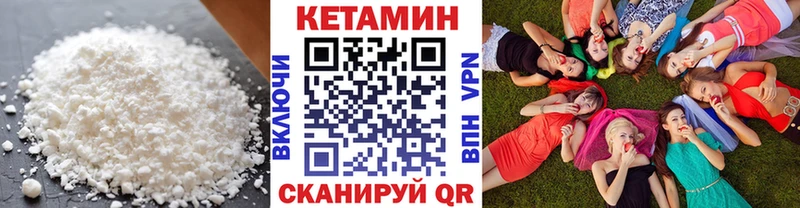 купить наркотик  OMG   КЕТАМИН VHQ  Гдов 