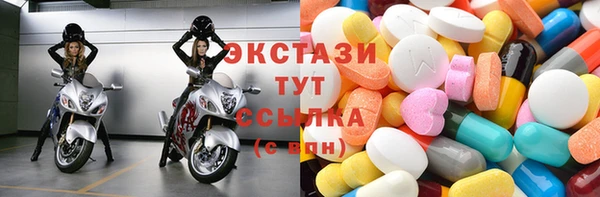 ГАЛЛЮЦИНОГЕННЫЕ ГРИБЫ Балабаново