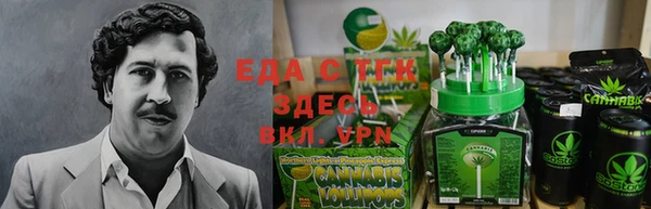 марки nbome Балахна