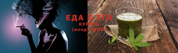 прущая мука Армянск