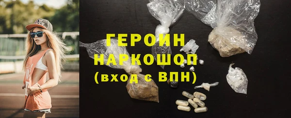 марки nbome Балахна