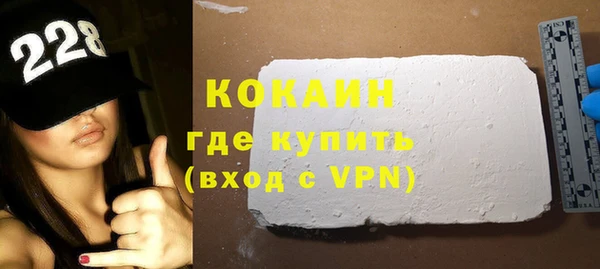 мдма Гатчина