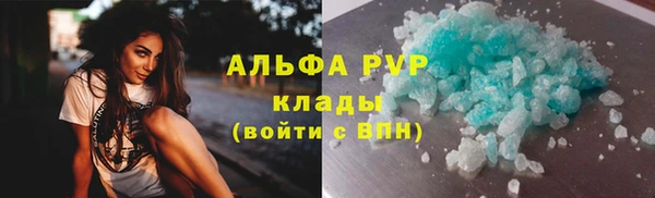 Альфа ПВП Баксан