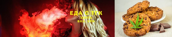 прущая мука Армянск