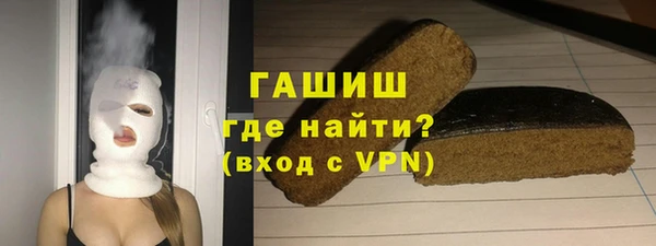 ECSTASY Гвардейск