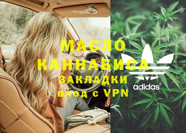 ПСИЛОЦИБИНОВЫЕ ГРИБЫ Аркадак