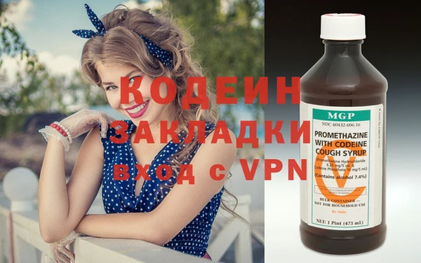 марки nbome Балахна