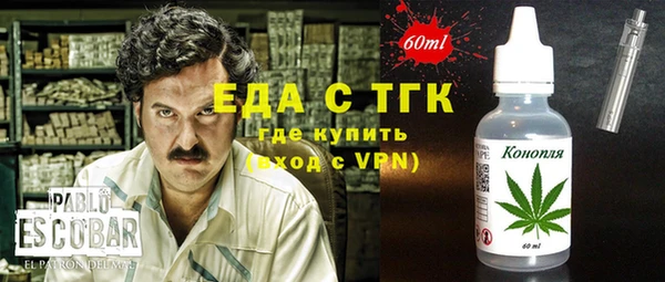 ПСИЛОЦИБИНОВЫЕ ГРИБЫ Аркадак