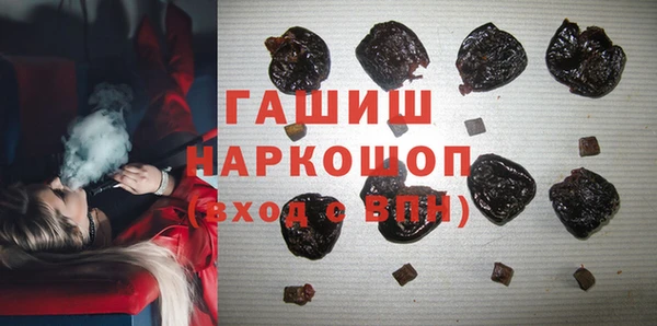 соль ск Арсеньев