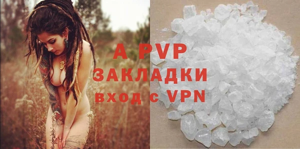 соль ск Арсеньев