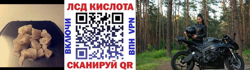мега как войти  Гдов  LSD-25 экстази кислота 