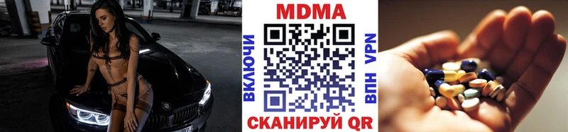 МДМА VHQ  что такое   Гдов 