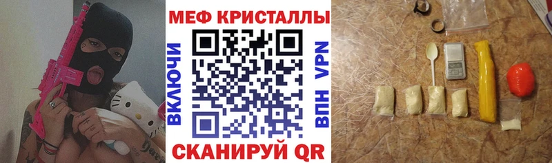 цена наркотик МЕГА как войти МЯУ-МЯУ VHQ Гдов