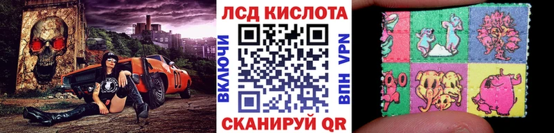 где продают   Гдов  маркетплейс какой сайт  Марки 25I-NBOMe 1,8мг  ОМГ ОМГ  