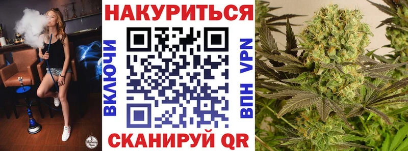МАРИХУАНА планчик Гдов